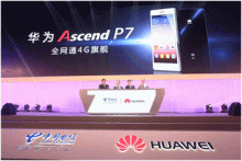 رونمایی از تلفن همراه نسل چهارم هواوی در تایلند+عکس