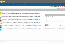 عرضه نسخه دوم شبکه اجتماعی جوسجو با ارائه نسخه موبایل 