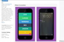 اپلیکیشن یک میلیون دلاری که فقط یک کلمه ارسال می&lrm;کند!