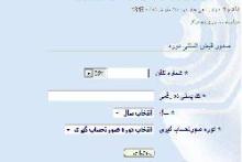 امکان دریافت قبض المثنی بدون عضویت در سایت مخابرات تهران فراهم شد