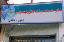 تمدید مهلت تعویض کارت&lrm;های معافیت و پایان خدمت 