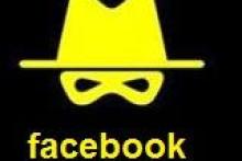 آیا محاکمه مدیر فیس‌بوک «به نفع انقلاب» است؟