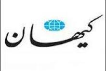 گفت و گوی خاص کیهان با دکتری که عضو شورای عالی فضای مجازی است!