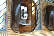 نصب تلفن های همگانی رایگان در اماکن عمومی