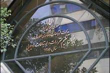 نظارت مستمر رگولاتوری بر کاهش تعرفه‎ی ADSL 