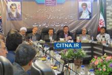 تبیین برنامه جامع وزارت ارتباطات در راستای اجرای سیاست‎های اقتصاد مقاومتی 