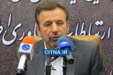 وزیر ارتباطات: تصمیم شورای عالی فضای مجازی بر کارگروه فیلترینگ اولویت دارد/ تصمیم گیری نهایی درباره تماس تصویری رایتل در شورای عالی فضای مجازی در حال انجام است