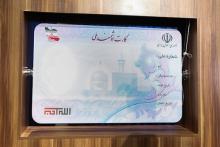این دو گروه برای ثبت نام اینترنتی کارت هوشمند ملی اقدام کنند