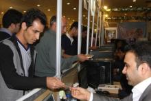 تکمیل ظرفیت ثبت نام بن کارت یارانه‎ای نمایشگاه کتاب!