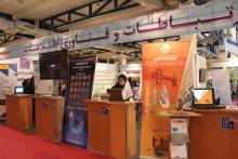 حضور بانوان سازمان نصر تهران در نمایشگاه نقش آفرینی زنان در توسعه پایدار