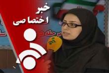 ویرایش اطلاعات ثبت شده در سایت یارانه از چه زمانی میسر است؟