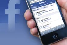 قابلیت جدید فیس بوک برای جاسوسی از دوستان! 