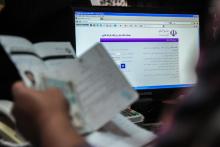 چگونه مطمئن شویم ثبت‎نام در سایت یارانه نقدی تایید شده است؟