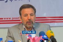 اعلام آمادگی برای برگزاری انتخابات الکترونیکی سراسری در یک روز