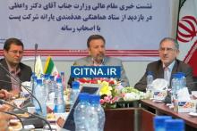 امکان ثبت نام یارانه نقدی با اتصال گوشی موبایل به اینترنت نیز میسر است