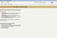 سایت ثبت نام میلیون‎ها متقاضی دریافت یارانه از دسترس خارج شد!