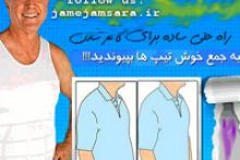 ۷ دروغ بزرگ پزشکی در شبکه&zwnj;های ماهواره&zwnj;ای!