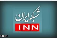 ادامه فعالیت سایت "شبکه ایران" با نام و طرحی جدید 