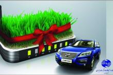 مودم رایگان و 11 خودروی لیفان؛ هدیه نوروزی آشنای اول به متقاضیان