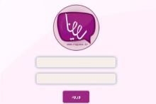 چک کردن ایمیل بدون اینترنت میسر شد! 