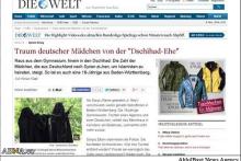 دختران نوجوان آلمانی که از طریق اینترنت جذب جهاد نکاح شدند! +عکس