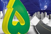 مکالمه ارزان قیمت بین الملل با سرویس پنج