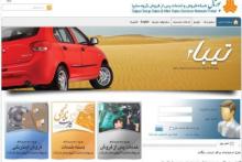 پیگیری اینترنتی وضعیت خودروهای سایپا در شبکه نمایندگی ها 