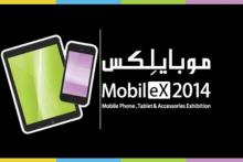 حضور رایتل در نمایشگاه موبایلکس 2014