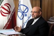 اطلاع رسانی پیامکی به صاحبان سند 