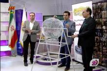 شاید ما برنده خوش شانس قرعه کشی این هفته باشیم!