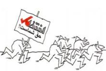 "انتخاب" تریبون همه جریان‌های معتقد به باورهای دینی، ملی و اصول اصلی انقلاب اسلامی است