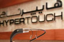 رونمایی از "عینک گوگل" برای اولین بار در ایران 