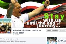 حمایت ایرانی‎ها از ولاسکو در شبکه‎های اجتماعی؛ فرهنگ ایرانی در جهان گل کرد