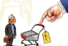 هشدار استانداری: دریافت سبد کالا نیاز به ارسال پیامک ندارد