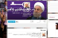 بالاخره نویسنده‎ی پیام‎های توئیتر روحانی لو رفت!