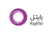 رایتل حامی انحصاری دومین گردهمایی اعضای سازمان نصر تهران 