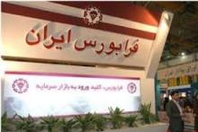 یک میلیون و 560 هزار ورقه اجاره رایتل پذیره‌نویسی شد	