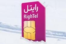 تعرفه‎ی خدمات ویژه سیم‎کارت‎های رایتل در زمستان 92