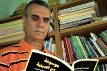 پیشگویی‎های نوستراداموس عرب برای سال 2014 