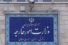 ایرانی&lrm;های خارج نشین برای اطلاع از وضعیت حقوقی&lrm;شان ایمیل بزنند