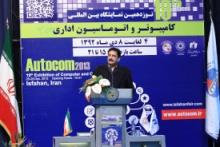 ایران بزرگ‎ترین مصرف کننده‎ی کالاهای IT در خاورمیانه‎ است!