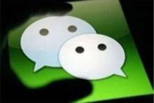 لزوم طراحی نسخه&lrm;های بومی برای جایگزینی "ویچت" 