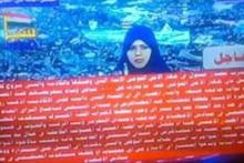 مخفی کردن بدن مجری زن زیر خبر+ عکس