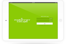 تحول در اپلیکیشن اندروید مشترکان مبین‌نت