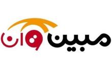 حضور تیم پینگ ینگ مبین وان در مسابقات لیگ باشگاه جانبازان و معلولین کشور