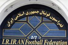 ابراز تاسف فدراسیون فوتبال ایران از توهین فیس‎بوکی ایرانیان به مسی