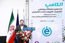 سرمایه&lrm;گذاری 50 هزار میلیارد تومانی در حوزه&lrm;ی ICT کشور