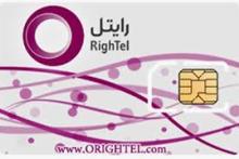 سیم کارت خود را به صورت رایگان پانچ کنید