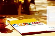 با رفع فیلتر فیس‎بوک، "کلوب" با ریزش شدید مخاطب مواجه می‎شود 