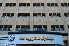 شرکت ارتباطات زیرساخت مزایده‎ی VOIP برگزار می‎کند